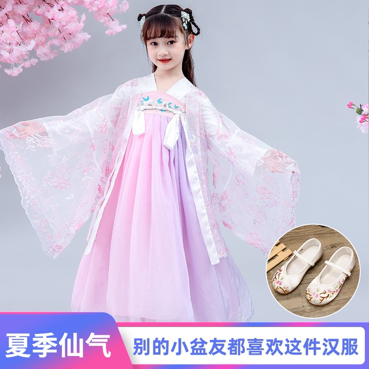 儿童汉服女童中国风超仙12岁女孩仙女古装轻...