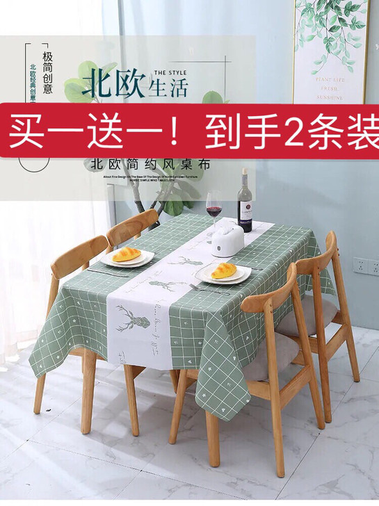 【买一送一!到手2条装】pvc防水防油免洗...
