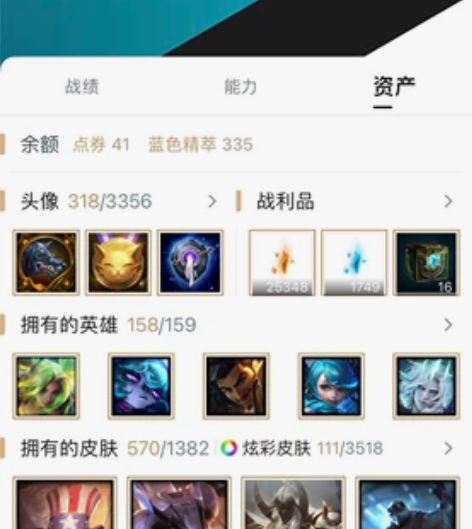 英雄联盟账号  连qq一起出还有qq飞车手...