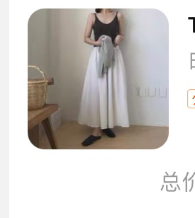 后腰有绑带很仙白色半身裙