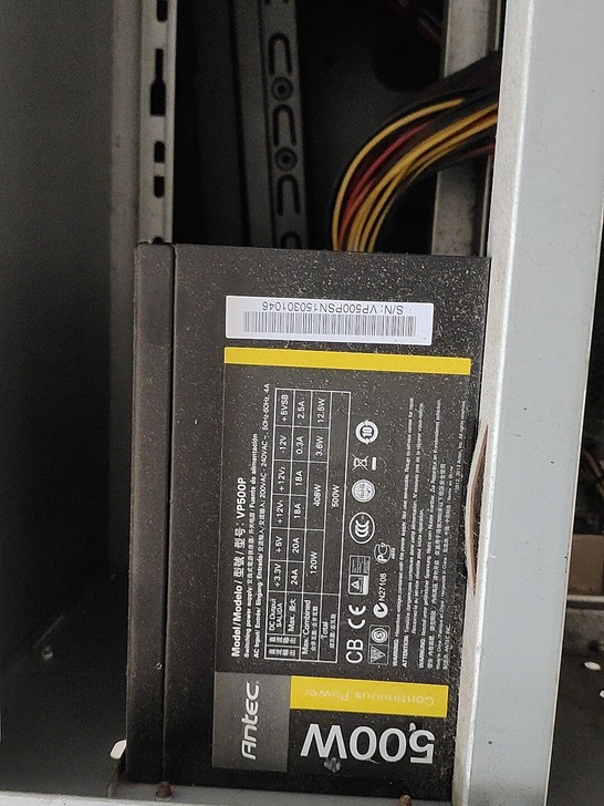 安钛克 VP500P电源