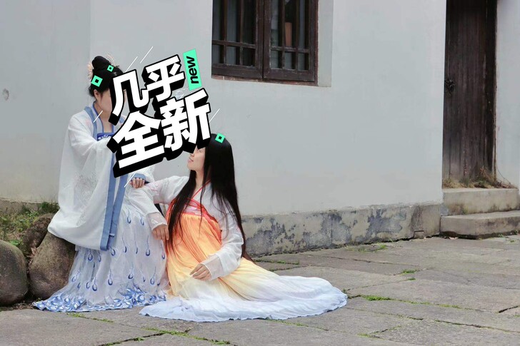仙楚姬原创汉服 穿一洗一 l码，大鱼海棠，...