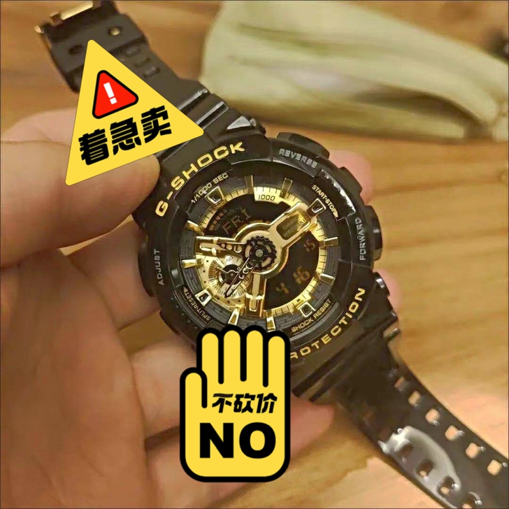 品牌型号 卡西欧黑金