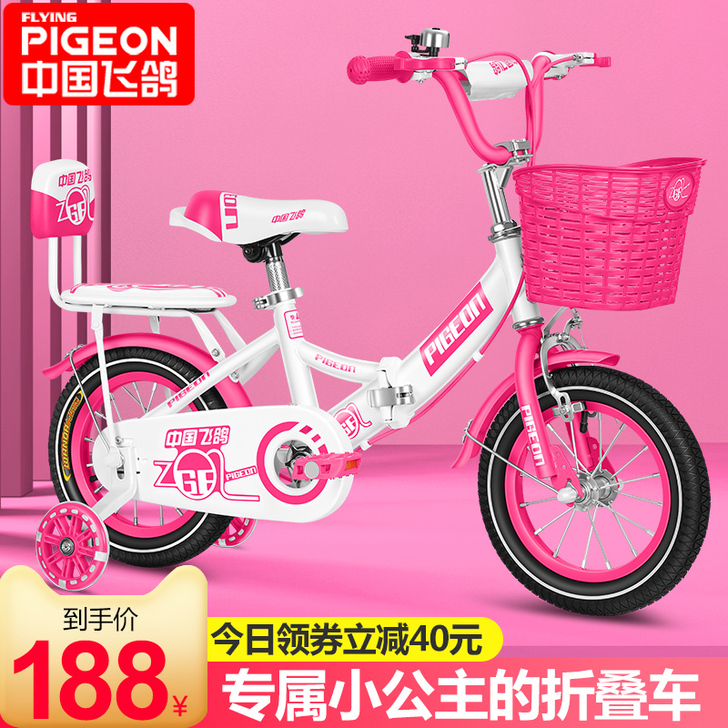 FLYING PIGEON/飞鸽 自行车，...