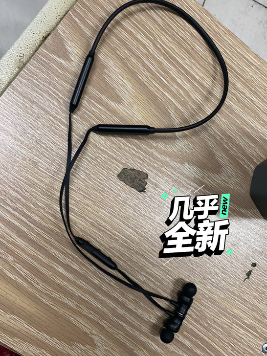 纽曼运动蓝牙耳机,买了新的耳机,闲置的就出...