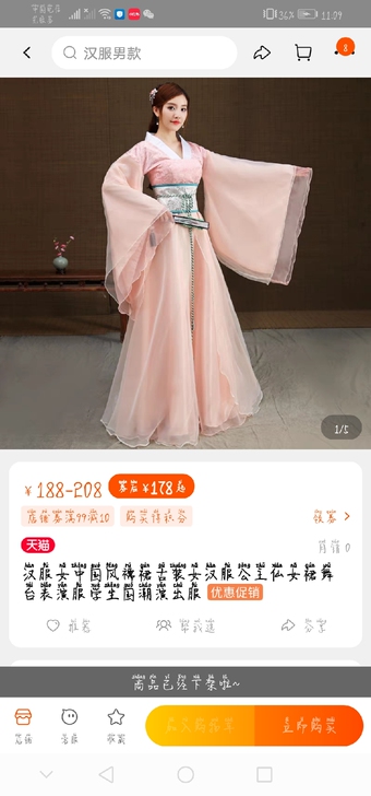 当时一激动就买了，放衣柜再也没拿出来过～
