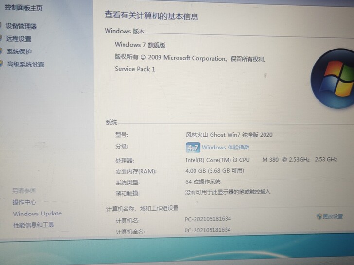 宏碁4743g  i3  380  4g ...