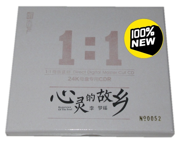 听天下 李梦瑶 心灵的故乡母盘1:1直刻2...