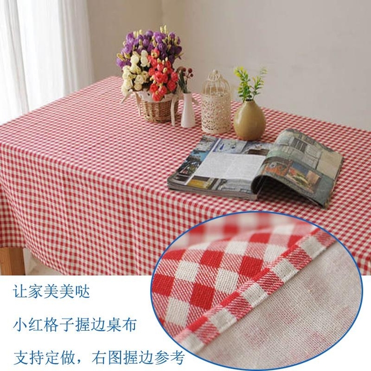11.9元清仓茶几台布餐桌垫盖巾家用长方形...