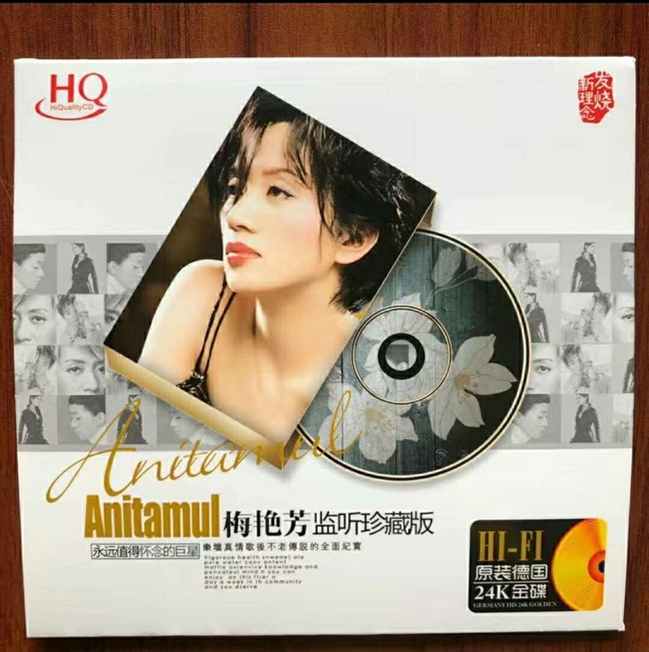 梅艳芳DSD监听珍藏版HI-FI音乐CD碟...