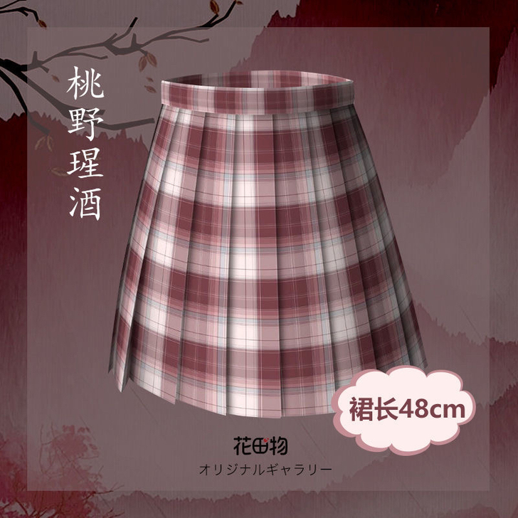 花田物家jk。群长48cm，s码几乎全新。...