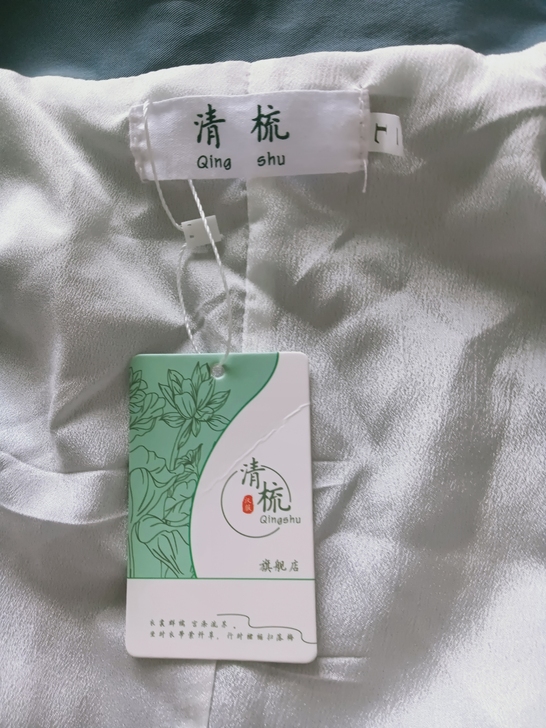 买大了，便宜出了清梳明治汉服一套。