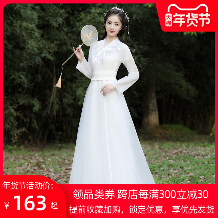 古装白色汉服女飘逸超仙气原创正品中国风秋冬...