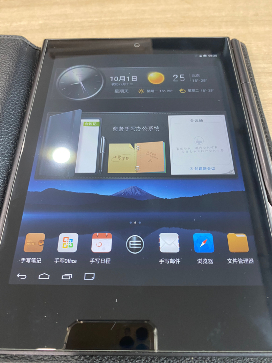 E人E本 T10  80008，手写商务平...