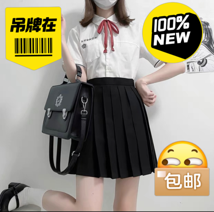 朴樱jk 黑色纯色jk群半身裙 百褶裙 4...