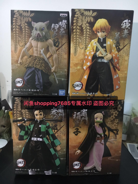 鬼灭之刃 我妻善逸 灶门祢豆子 炭治郎 伊...