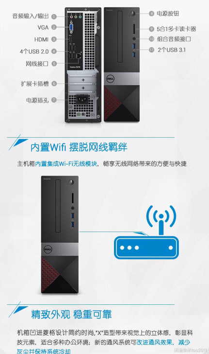 dell 成就3470 小机箱全新dell...