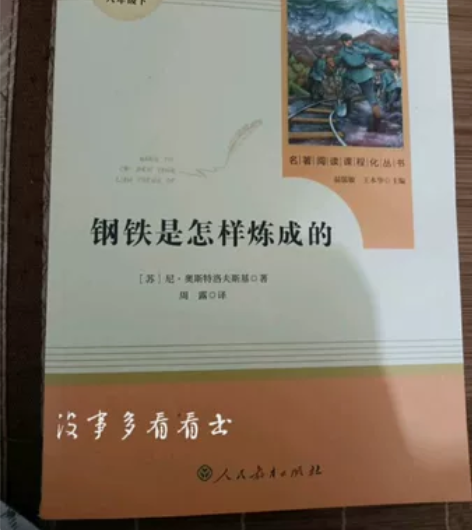 我家女儿购买重了，现在想在闲鱼上推荐给有虽...