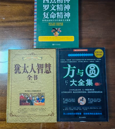 现低价出售 一、全套书籍：《中国四大古典文...