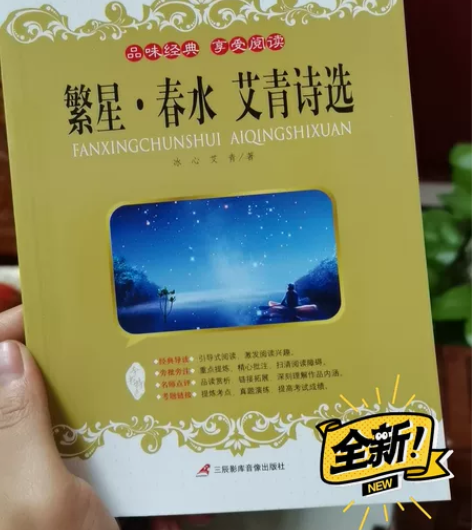 前些时间自己买了十五本书，有家长需要给孩子...