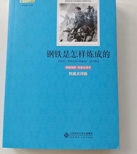 全新，仅限同城，十元一本 感兴趣的话点“我...