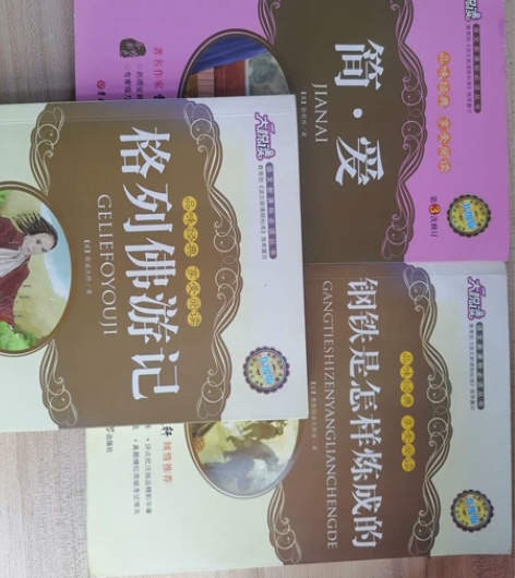 简爱书籍正版包邮简爱夏洛蒂勃朗特原著格列佛...