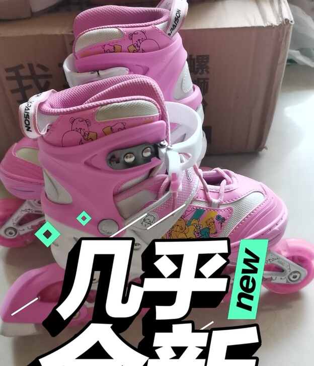 儿童旱冰鞋，出售，玩了一次买大了，帽子，护...