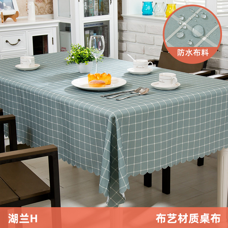 桌布布艺台布防水防油免洗茶几书桌PVC塑料...