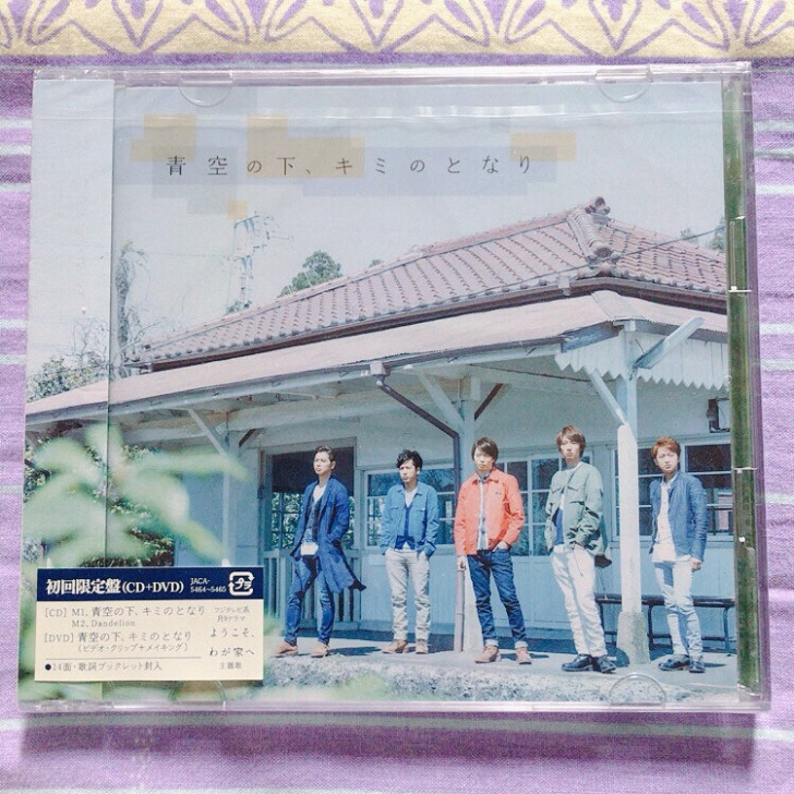 【ARASHI/岚】初回/通常专