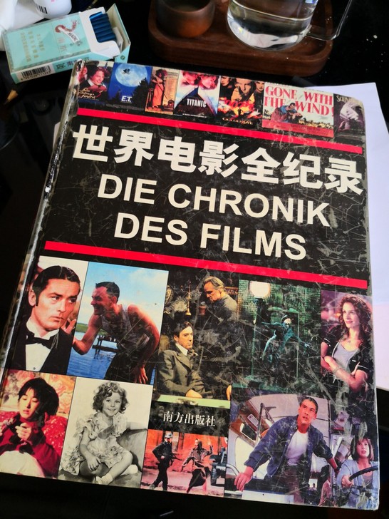 世界电影全纪录