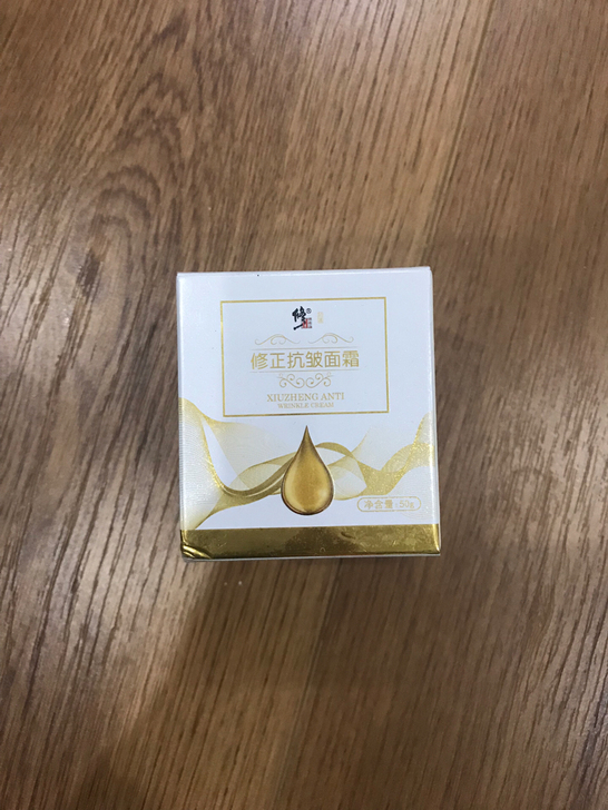 修正抗皱面霜50g