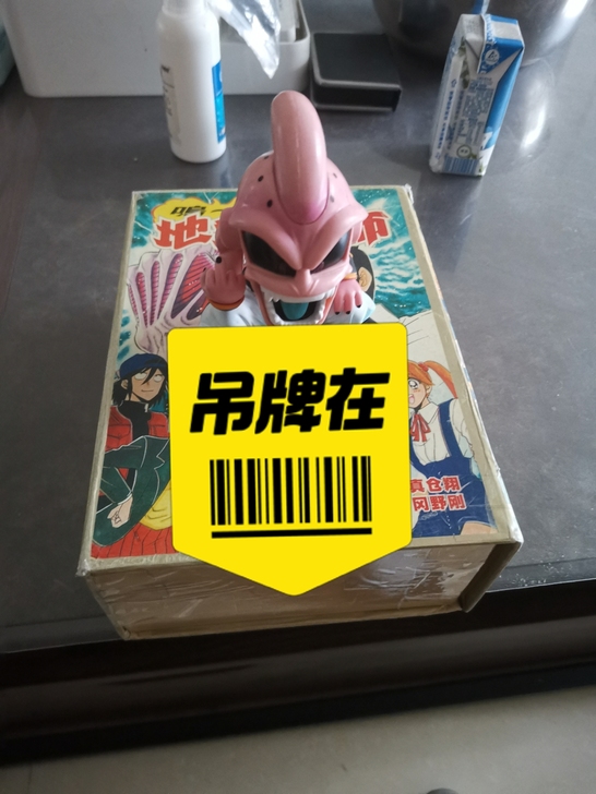地狱老师卡片上的小布欧，几乎全新，近距离包...