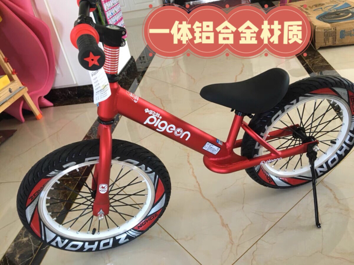 【飞鸽竞技新款】正品飞鸽平衡车全铝合金12...