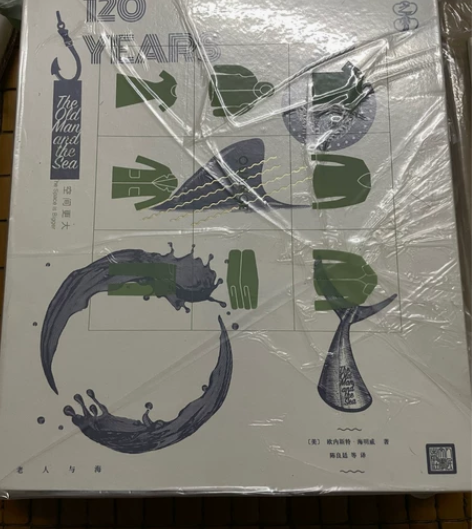 【大头POLA杂货店】（个人收藏）海明威1...