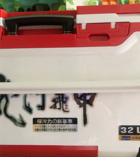 海明威(龙门飞甲）32升钓箱 感兴趣的话点...