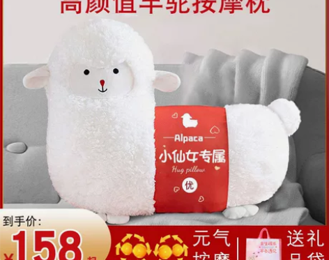 小羊驼按摩器背部腰部颈椎仪肩颈按摩神器家用...
