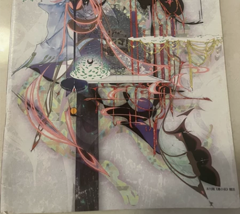郭敬明最幻想短篇小说 九成新 5元（与其他...