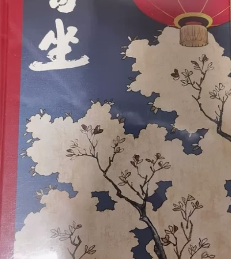 买书买重了，多了一本，贾平凹《暂坐》，正版...