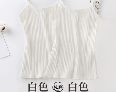 吊带背心女性感内穿纯棉内搭黑白色打底衫夏百...