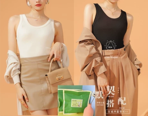 全新正品她瘦U领羊绒背心韩版女内搭吊带无痕...