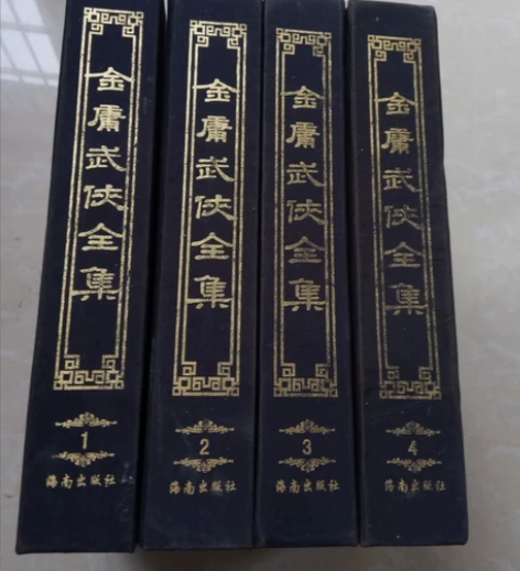 卡片金庸全集 感兴趣的话点“我想要”和我私...