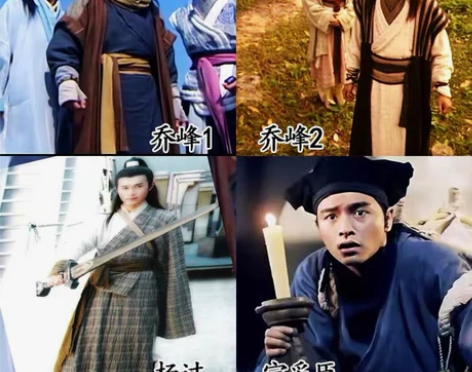 乔峰萧峰 宁采臣背篓 杨过服装金庸天龙八部...