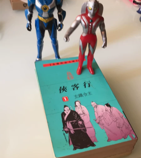 金庸侠客行版奥特曼1234 感兴趣的话点“...