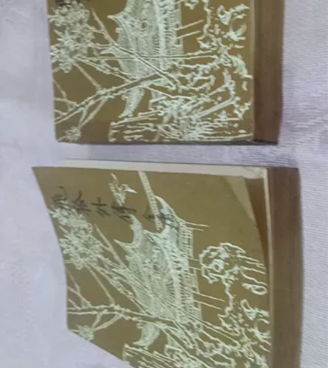 《飞狐外传》金庸著1985年2月第一版。1...