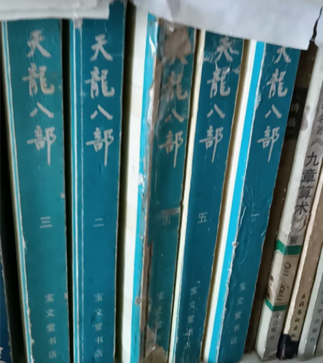 八十年代宝文堂出的金庸作品三套 感兴趣的话...