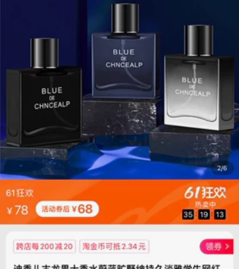 全新/迪香儿古龙男士香水蔚蓝旷野绅持久淡雅...