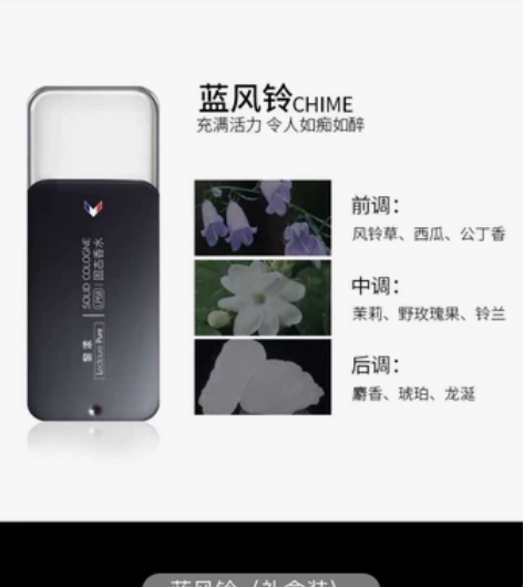 固态香水花漾，固体香水持久淡香体男女士清新...