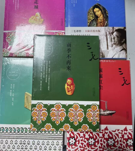 正版三毛作品集 全新未拆封 五本打包 感兴...