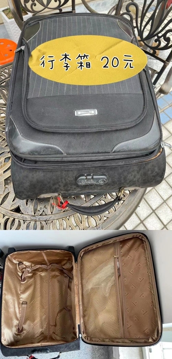 中号行李箱，20元，自提