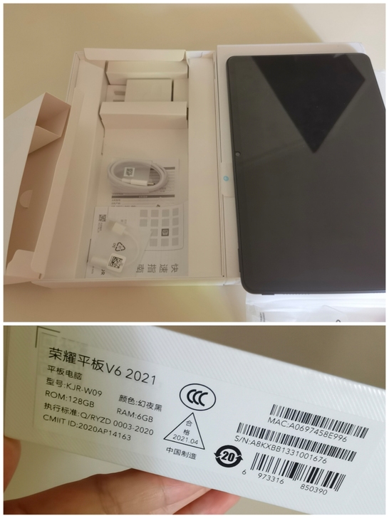 荣耀平板V6，6+128G，wifi版，包...
